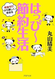 【美品】まるごとわかる日本人はじめて百科全5巻セット希少知育図鑑 美品】まるごとわかる日本人はじめて百科全5巻セット希少知育